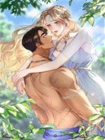 野蛮丛林