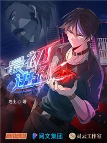 最初进化