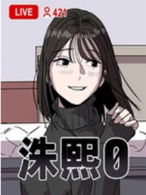 洙熙0