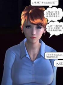 我们的爱(3D)