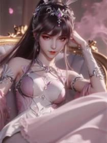 魅魔v版(3D)