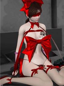 拜金女(3D)