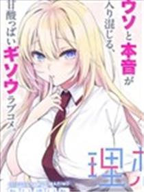 理想的女朋友